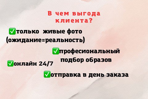 Дарим мамам комфорт!!!